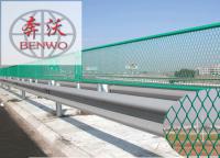 公路護(hù)欄網(wǎng)為什么有的叫防眩網(wǎng)？