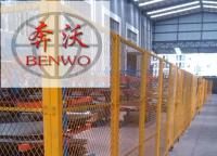 車間隔離網(wǎng)有什么樣的優(yōu)點？