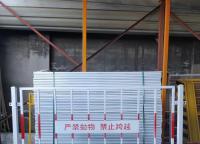 基坑護(hù)欄網(wǎng)最常見(jiàn)的規(guī)格？